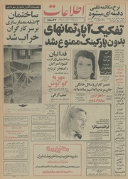 → صفحهٔ قبلی