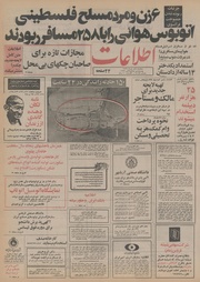 → صفحهٔ قبلی