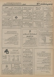 صفحهٔ بعدی ←