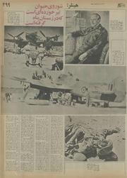 صفحهٔ بعدی ←