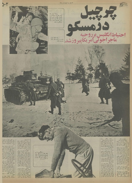 پرونده:Ettelaat13550727.pdf