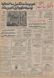 → صفحهٔ قبلی