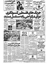 → صفحهٔ قبلی