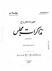 → صفحهٔ قبلی