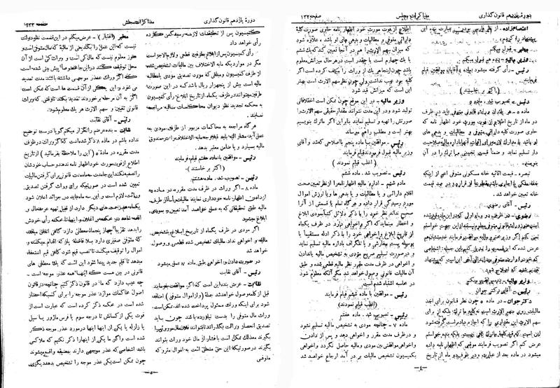 پرونده:Moz 11 14.pdf