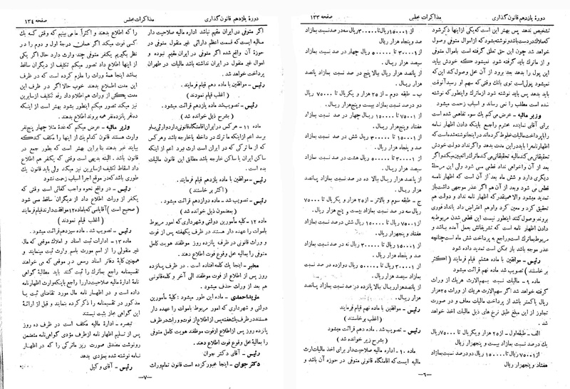 پرونده:Moz 11 14.pdf