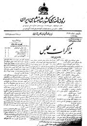 → صفحهٔ قبلی