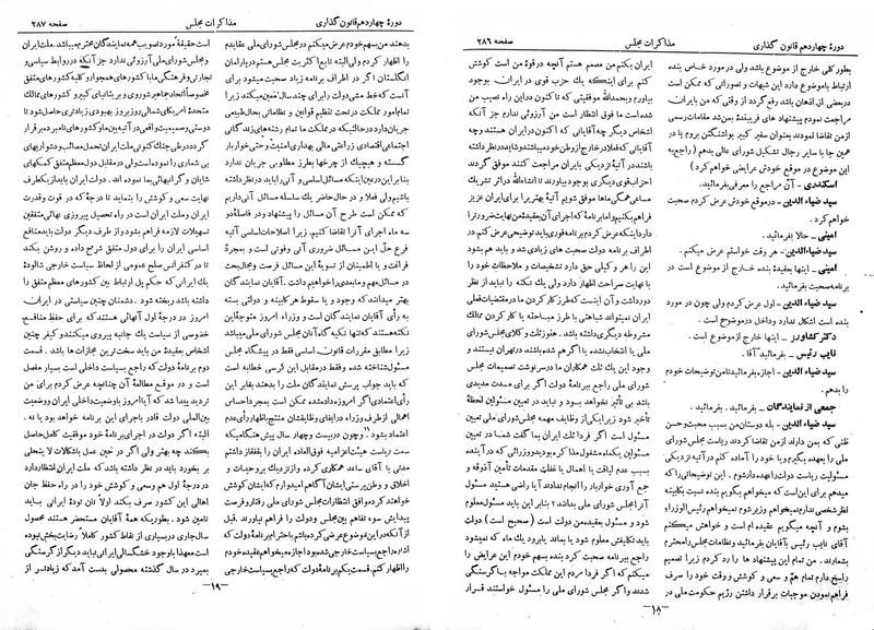 پرونده:Moz 14 19opt.pdf