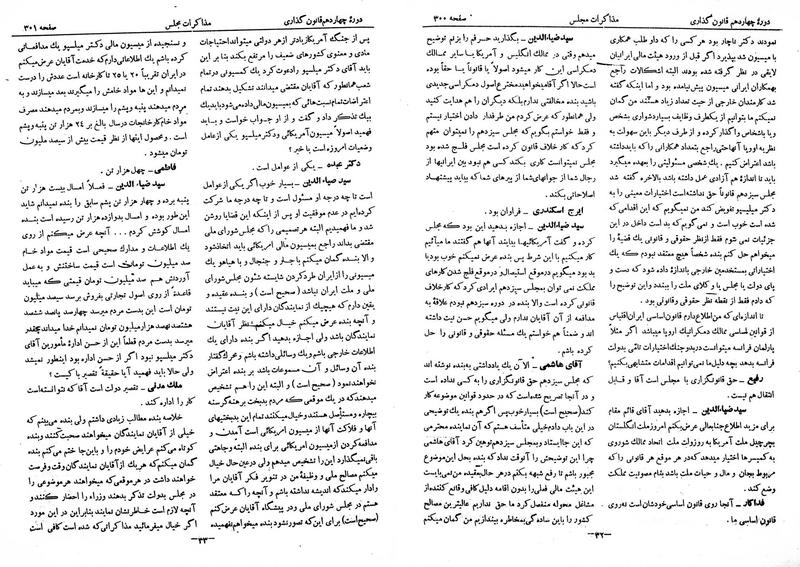 پرونده:Moz 14 19opt.pdf