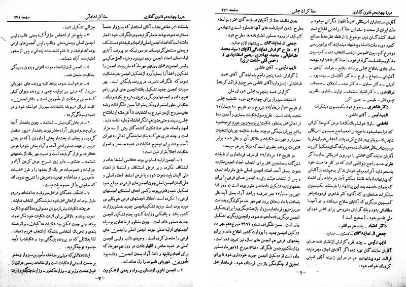 پرونده:Moz 14 19opt.pdf