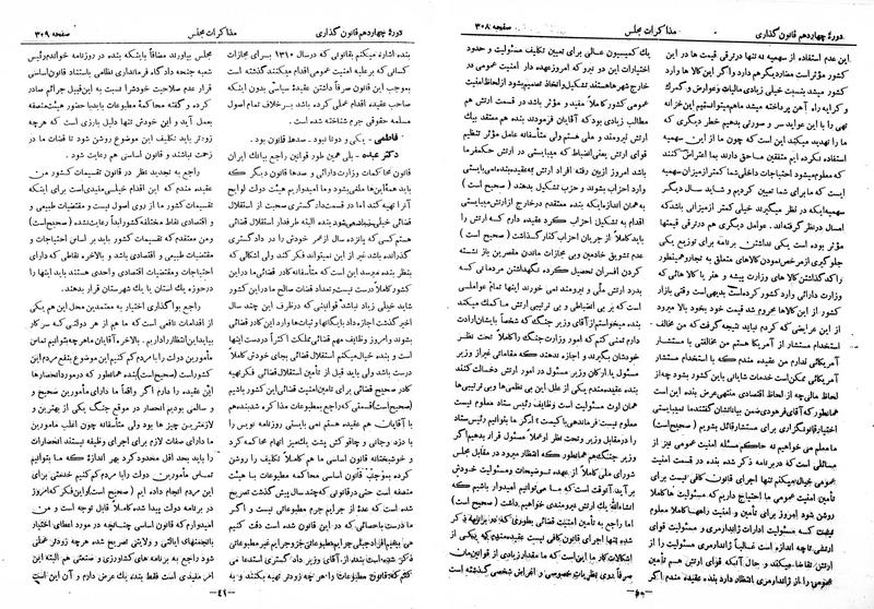 پرونده:Moz 14 19opt.pdf