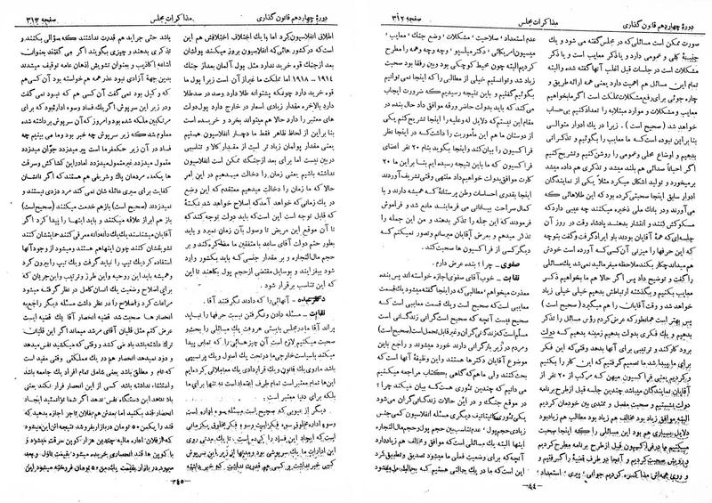 پرونده:Moz 14 19opt.pdf