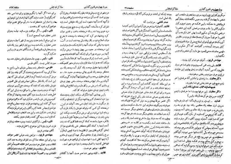 پرونده:Moz 14 19opt.pdf