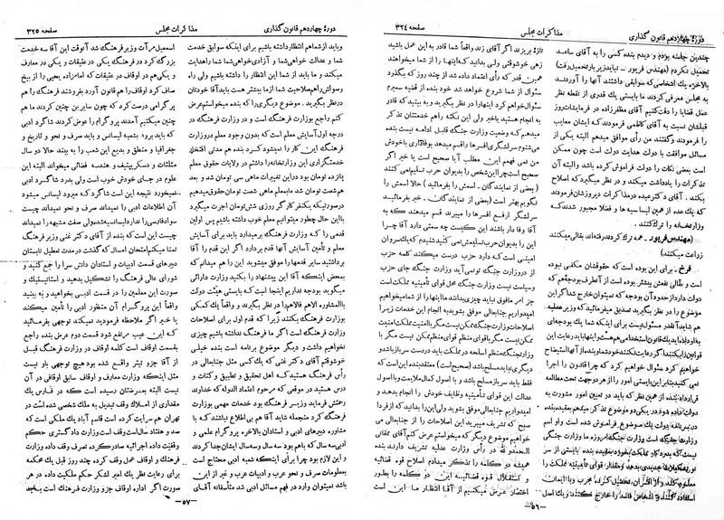 پرونده:Moz 14 19opt.pdf