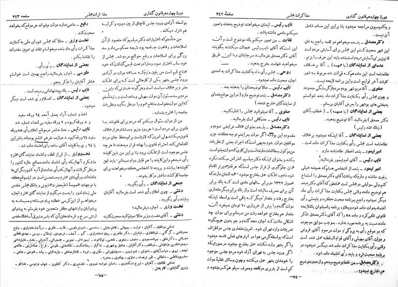 پرونده:Moz 14 19opt.pdf