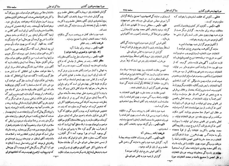 پرونده:Moz 14 19opt.pdf