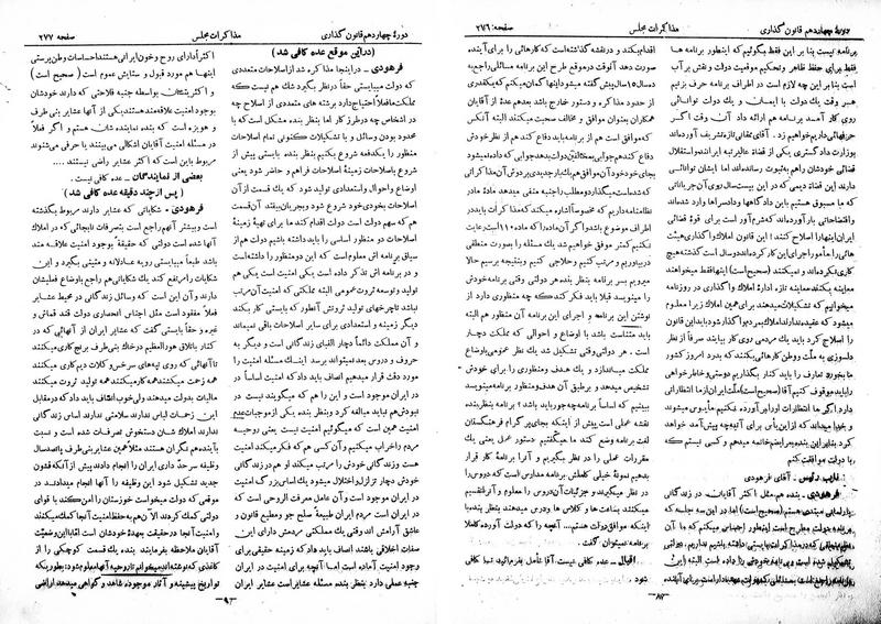 پرونده:Moz 14 19opt.pdf