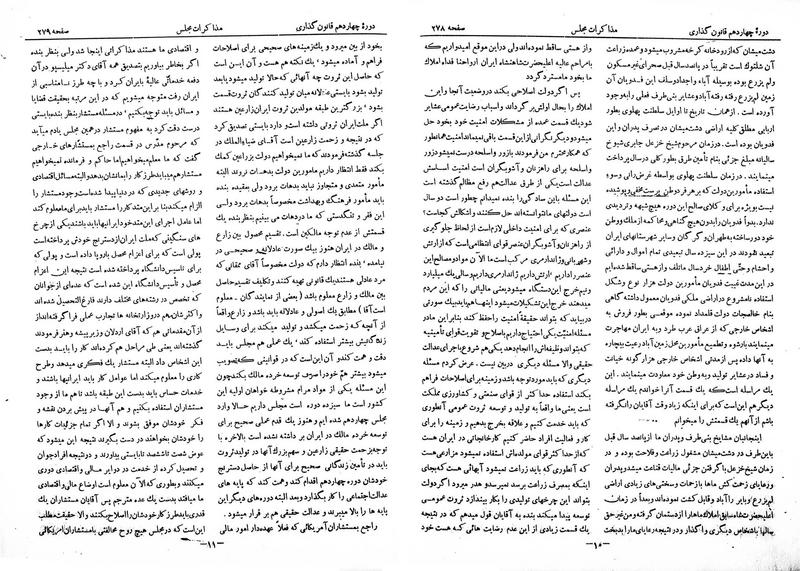 پرونده:Moz 14 19opt.pdf
