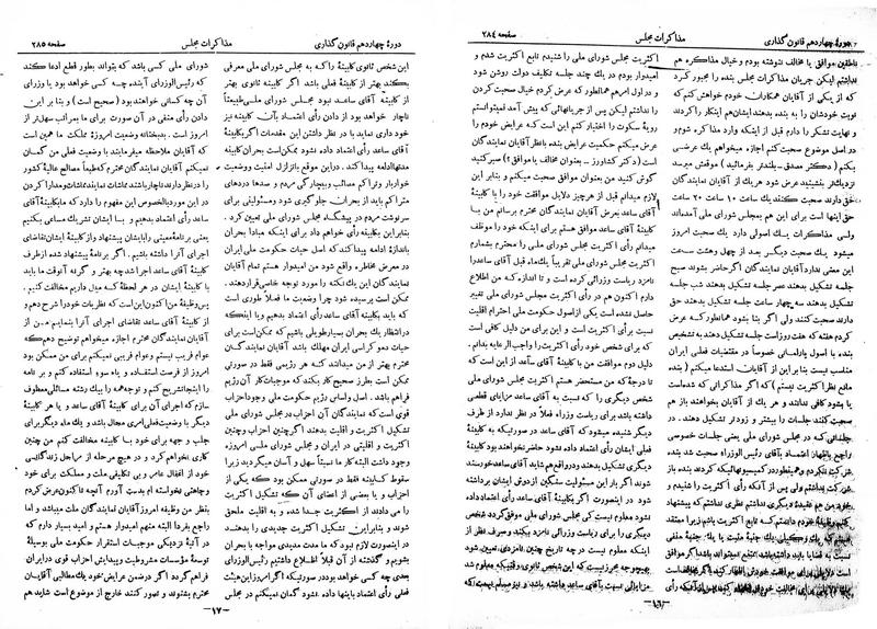 پرونده:Moz 14 19opt.pdf