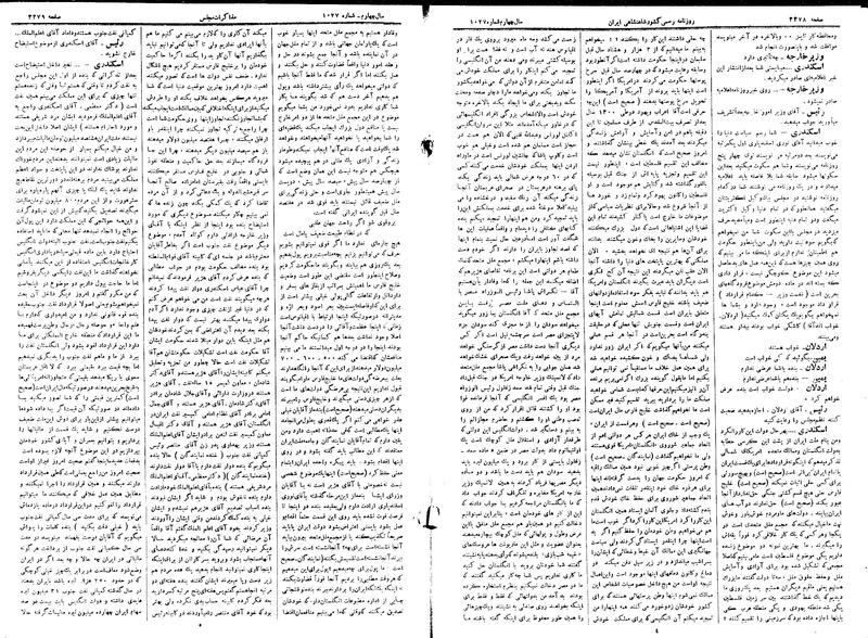 پرونده:Moz 15 96a.pdf