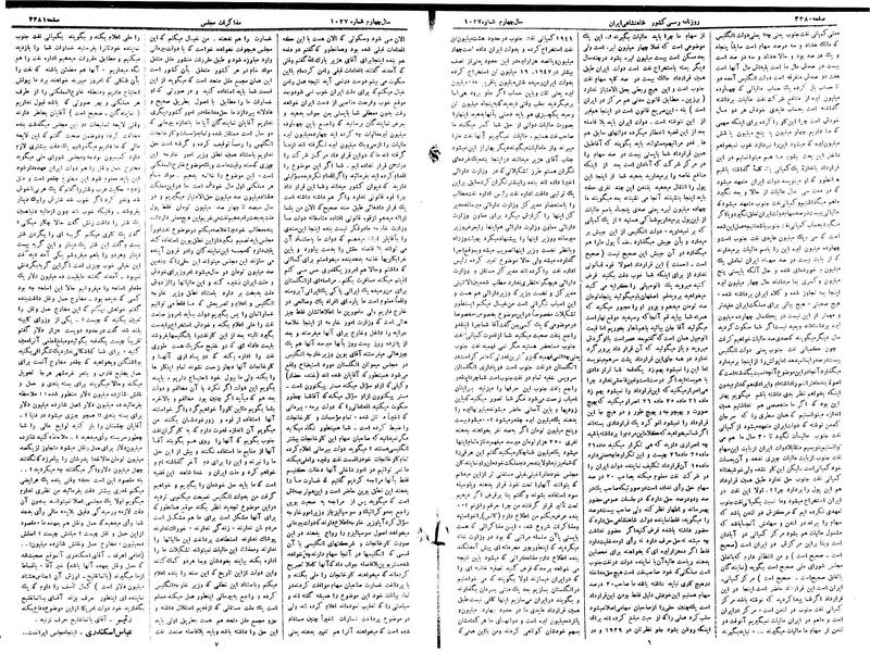 پرونده:Moz 15 96a.pdf