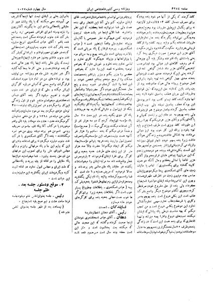 پرونده:Moz 15 96a.pdf