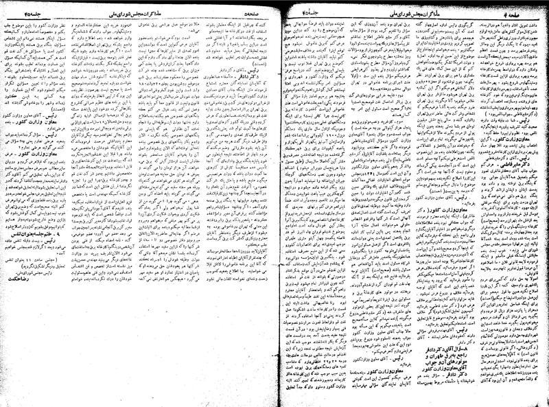 پرونده:Moz 19 45.pdf