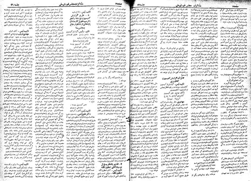 پرونده:Moz 19 46.pdf