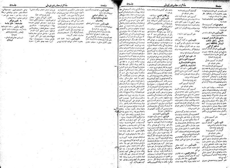 پرونده:Moz 19 46.pdf