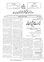 → صفحهٔ قبلی