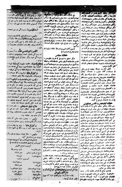 پرونده:Moz 1 189.pdf