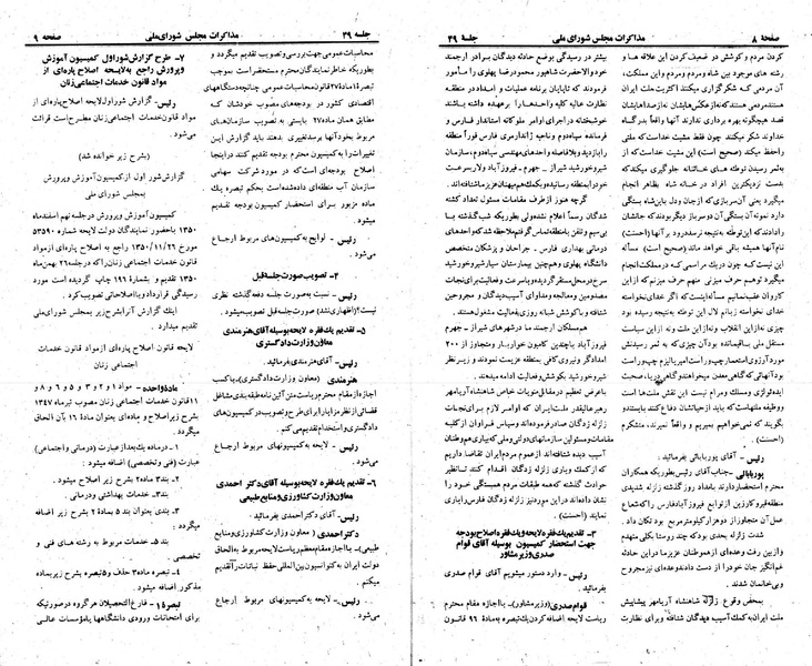 پرونده:Moz 23 49.pdf