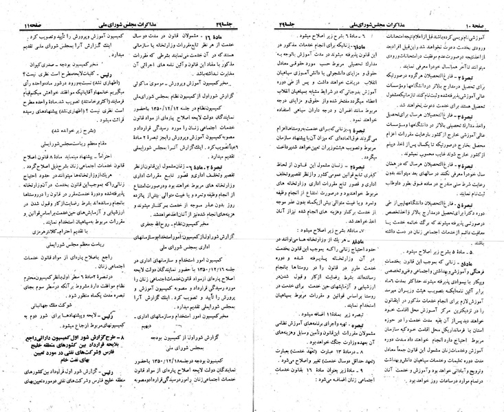 پرونده:Moz 23 49.pdf