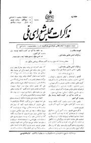 → صفحهٔ قبلی