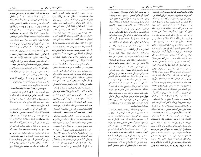 پرونده:Moz 24 85.pdf