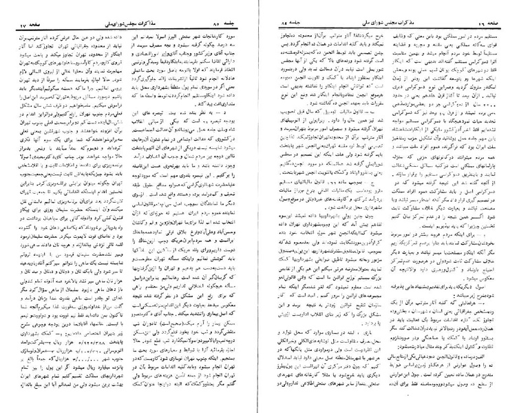 پرونده:Moz 24 85.pdf