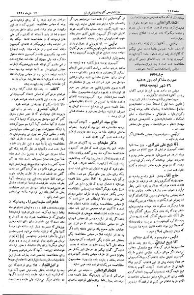 پرونده:Moz 2 194.pdf