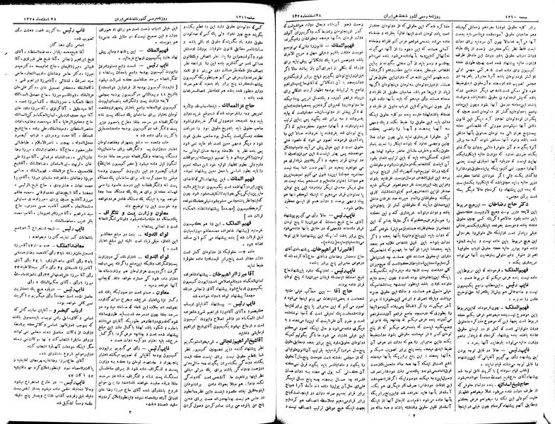 پرونده:Moz 2 243.pdf