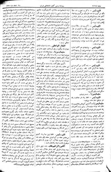 پرونده:Moz 2 243.pdf