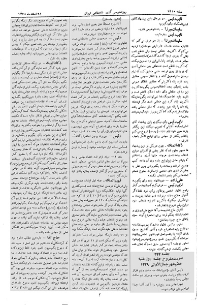 پرونده:Moz 2 243.pdf
