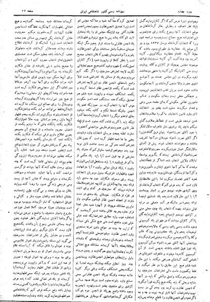 پرونده:Moz 4 5.pdf