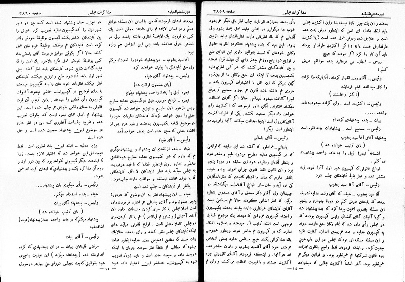 پرونده:Moz 6 219.pdf