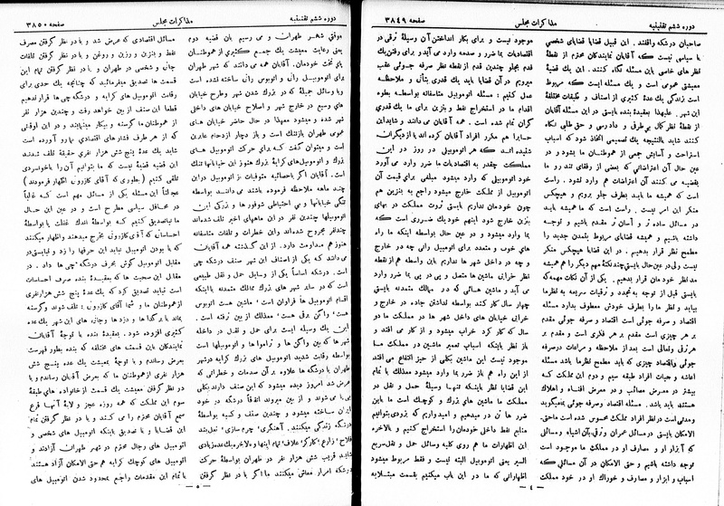پرونده:Moz 6 219.pdf