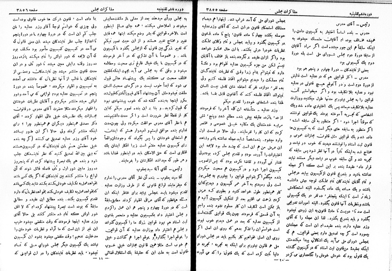 پرونده:Moz 6 219.pdf
