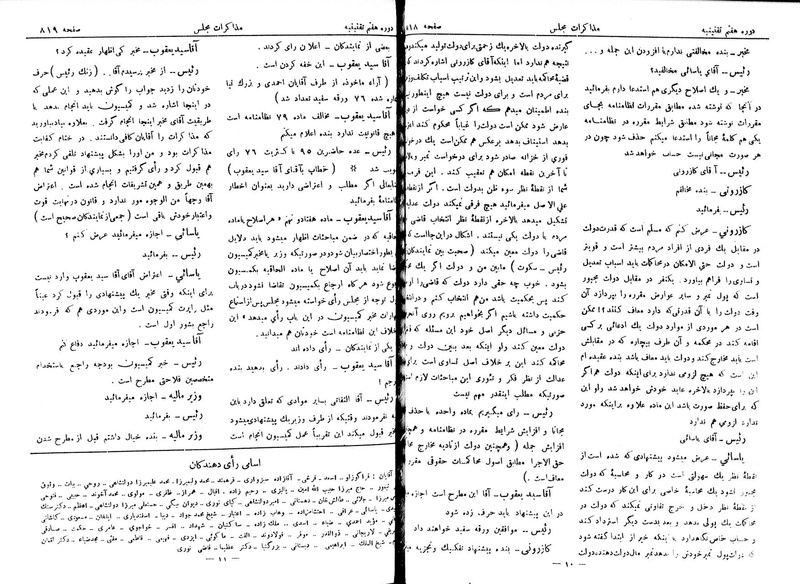 پرونده:Moz 7 52.pdf