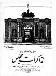 → صفحهٔ قبلی