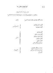 صفحهٔ بعدی ←