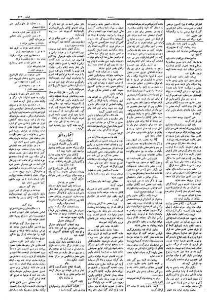 پرونده:Ettelaat13060711.pdf