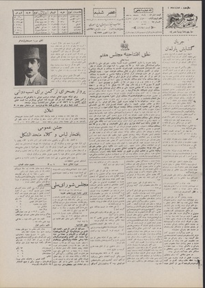 Ettelaat13070714.pdf