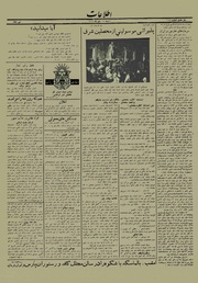 → صفحهٔ قبلی